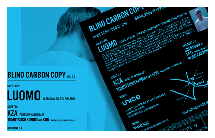 Blind Carbon Copy 1.0のフライヤーデザイン