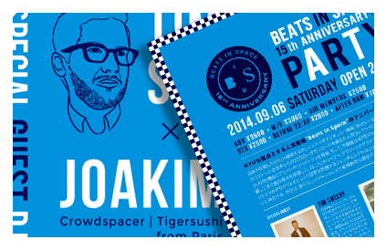 Beats in space 15周年のフライヤーデザインを手掛けました。